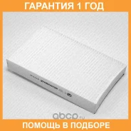 ������ ������ Green Filter / IF0279 �������� 12 ��� IF0279 ����