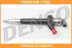 �������� � ����� Denso / DCRI107060 �������� 12 ��� DCRI107060 ����