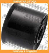 ����������� Febest / Vwabgvx �������� 24 ��� 101CE4611, 103009, 1K0199231G, 1K0199231J, 1K0199232G, 1K0199232J, 22062241, 2256003, 2301GVRH, 2301GVX...