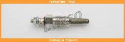 ����� ����������� Denso / DG012 �������� 12 ��� DG012 ����