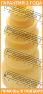 �������� ������� ������������ Febest / Vwdtigr �������� 24 ��� 00X17420, 100A17208, 102887, 106126, 110092710, 110CE2466, 110CE2506, 11271659, 114408...