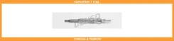 ����� ����������� Denso / DG177 �������� 12 ��� DG177 ����