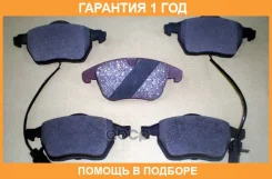 ������� ��������� �������� SP2101F Sangsin Brake / SP2101F �������� 12 ��� SP2101F ����