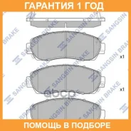 ������� �������� Sangsin Brake / SP2115A �������� 12 ��� SP2115A ����