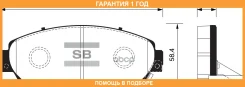 ������� ��������� �������� Sangsin Brake / SP2115 �������� 12 ��� SP2115 ����