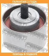 ����� �������� ����� ��� Febest / 2088CAR �������� 24 ��� 2088CAR ����