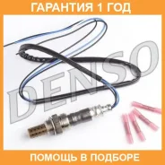����������� ������ Denso / DOX0114 �������� 12 ��� DOX0114 ����