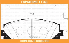 ������� ��������� �������� SP2138 Sangsin Brake / SP2138 �������� 12 ��� SP2138 ����