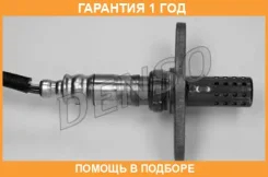 ����������� ������ Denso / DOX0226 �������� 12 ��� DOX0226 ����