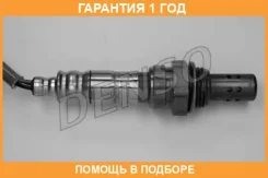 ������-���� Denso / DOX0315 �������� 12 ��� DOX0315 ����