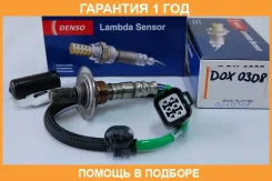 ����������� ������ Denso / DOX0361 �������� 12 ��� DOX0361 ����