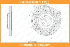 ���� ��������� ��������������� ������������� ������ G-Brake / GFR20756R �������� 12 ��� GFR20756R ����