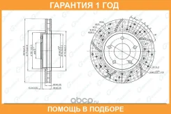 ���� ��������� ��������������� ������������� ����� G-Brake / GFR20791L �������� 12 ��� GFR20791L ����