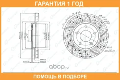 ���� ��������� ��������������� ������������� ������ G-Brake / GFR20791R �������� 12 ��� GFR20791R ����