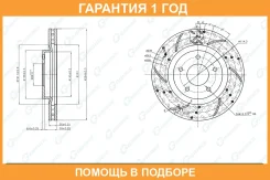 ���� ��������� ��������������� ������������� ����� G-Brake / GFR20804L �������� 12 ��� GFR20804L ����