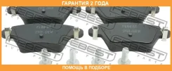������� ��������� ������ �������� Febest / 2101GER �������� 24 ��� 2101GER ����