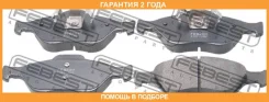������� ��������� �������� Febest / 2101JHF �������� 24 ��� 2101JHF ����