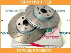 ���� ��������� ��������������� ������������� ������ G-Brake / GFR20850R �������� 12 ��� GFR20850R ����