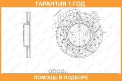 ���� ��������� ��������������� ������ G-Brake / GFR20823R �������� 12 ��� GFR20823R ����