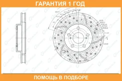 ���� ��������� ��������������� ������������� ������ G-Brake / GFR20897R �������� 12 ��� GFR20897R ����