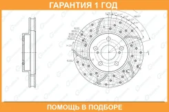���� ��������� ��������������� ������������� ����� G-Brake / GFR20897L �������� 12 ��� GFR20897L ����