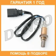 ������ ����������� AUDI A3 12-Skoda Octavia 12-Rapid 12-VW GOLF 12-POLO 01-16 Denso / DOX1707 �������� 12 ��� DOX1707 ����