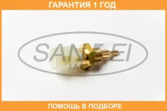������ ����������� Sankei / KW414 �������� 12 ��� KW414 ����