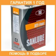 Sanlube