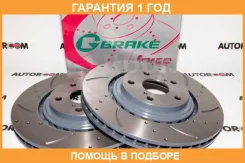 ���� ��������� ��������������� ������������� ����� G-Brake / GFR20952L �������� 12 ��� GFR20952L ����