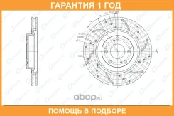 ���� ��������� ��������������� ������ G-Brake / GFR20962R GFR20962R ����
