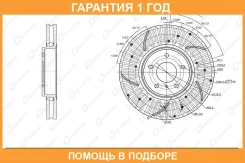 ���� ��������� ��������������� ������������� ����� G-Brake / GFR21009L �������� 12 ��� GFR21009L ����