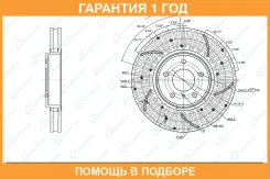 ���� ��������� ��������������� ������������� ������ G-Brake / GFR21009R �������� 12 ��� GFR21009R ����