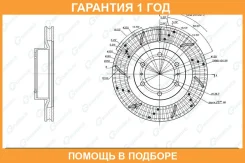 ���� ��������� ��������������� ������������� ����� G-Brake / GFR21220L �������� 12 ��� GFR21220L ����