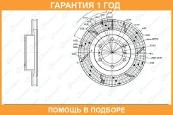 ���� ��������� ��������������� ������������� ������ G-Brake / GFR21220R �������� 12 ��� GFR21220R ����