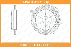 ���� ��������� ��������������� ����� G-Brake / GFR21344L �������� 12 ��� GFR21344L ����