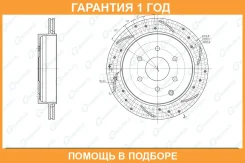 ���� ��������� ��������������� ������ G-Brake / GFR21344R �������� 12 ��� GFR21344R ����