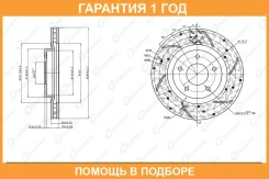 ���� ��������� ��������������� ������������� ������ G-Brake / GFR20804R �������� 12 ��� GFR20804R ����