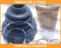 ������� ���� ���������� �������� Febest / 2115CA220LHT �������� 24 ��� 2115CA220LHT ����