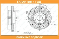 ���� ��������� ��������������� ������������� ������ G-Brake / GFR21961R �������� 12 ��� GFR21961R ����