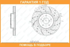 ���� ��������� ��������������� ������������� ������ G-Brake / GFR21782R �������� 12 ��� GFR21782R ����