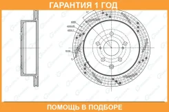 ���� ��������� ��������������� ������������� ������ G-Brake / GFR21833R �������� 12 ��� GFR21833R ����