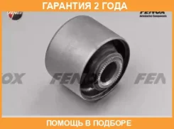 ����������� Fenox / CAB22011 �������� 24 ��� CAB22011 ����