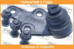 ����� ������� �������� ������ ������ Febest / 2120CB8FR �������� 24 ��� 2120CB8FR ����