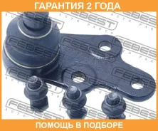 ����� ������� �������� ������ ������ Febest / 2120Cbvrh �������� 24 ��� 2120CBVRH ����