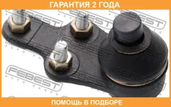 ����� ������� ��������� ������� ������ Febest / 2120GE �������� 24 ��� 2120GE ����