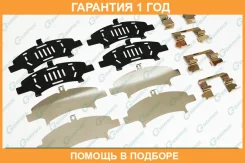 �������� ������� ��� ��������� ������� G-Brake / GHK012 �������� 12 ��� GHK012 ����