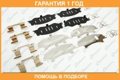 �������� ������� ��� ��������� ������� G-Brake / GHK040 �������� 12 ��� GHK040 ����