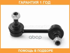 ���� ������������� ������� HOSU / HSSL0078 �������� 12 ��� HSSL0078 ����