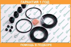����������� �������� G-Brake / GK035 �������� 12 ��� GK035 ����