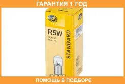 ����� 12V R5W 5W 1 ��. ������ Hella / 8GA002071121 �������� 12 ��� 8GA002071121 ����